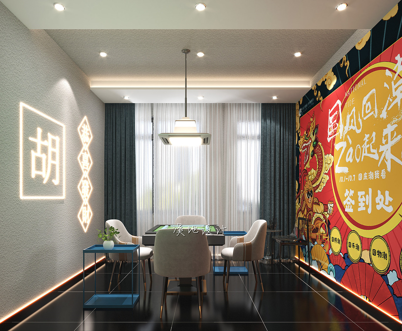 国潮风麻将馆 国潮棋牌室 国潮茶室（图ZMjk0NTQxMjMy） - 商业空间设计 - 站酷设计师周子萱原创素材 - 站酷ZCOOL