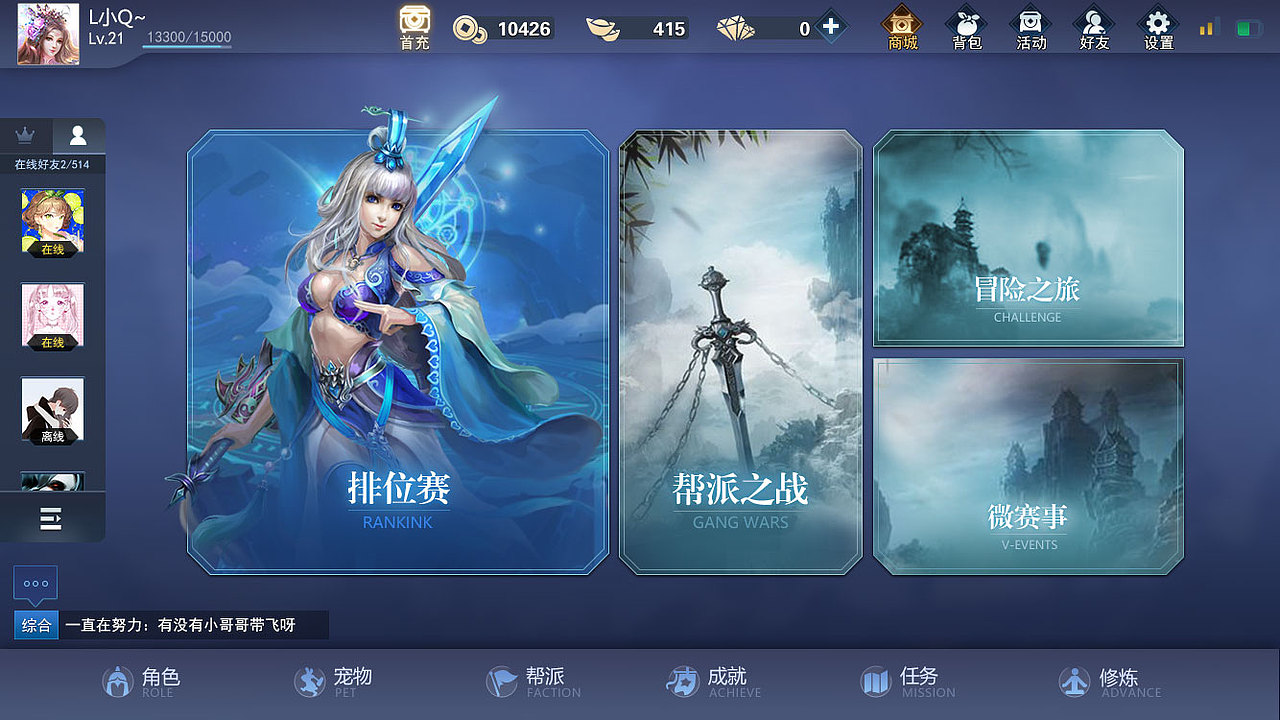 游戏界面设计（图ZMTUzMzg1ODYw） - 游戏UI - 站酷设计师L小Q原创素材 - 站酷ZCOOL