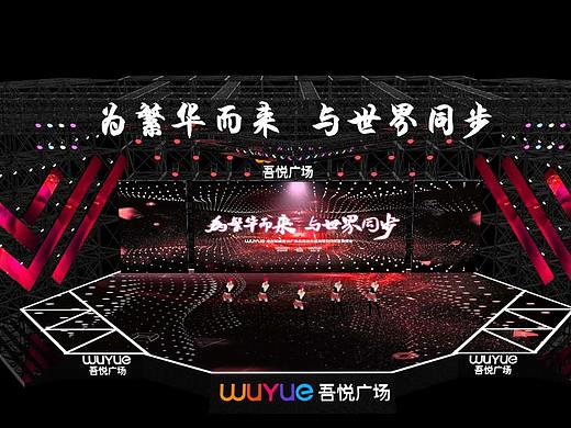 会场舞台