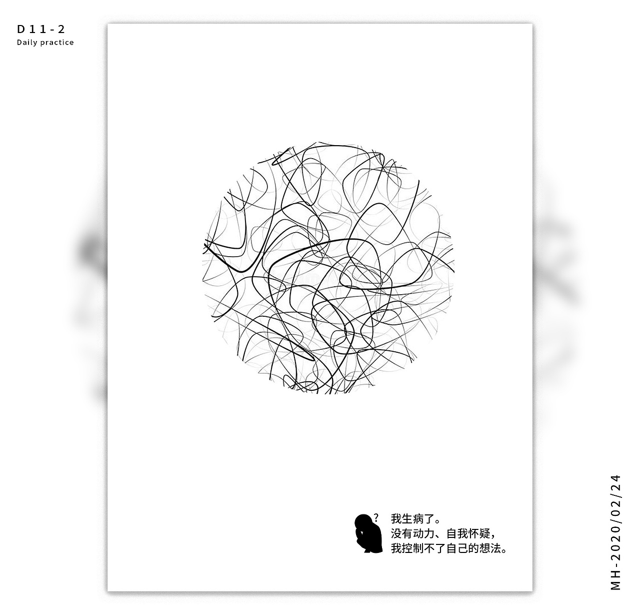 海报设计（Daily practice）（图ZMTk2Nzk5NzUy） - 海报 - 站酷设计师_Meier原创素材 - 站酷ZCOOL