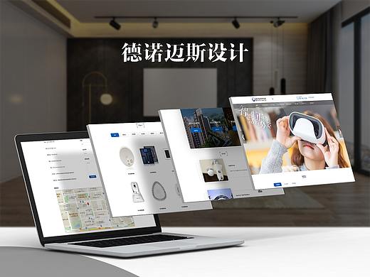 科技类官网