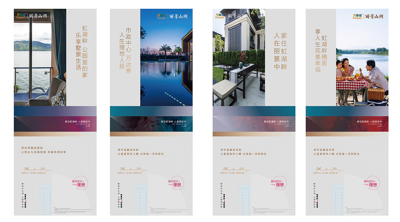 案场氛围包装（图ZMjUzNzU4MzU2） - IP形象 - 站酷设计师王兄丨原创素材 - 站酷ZCOOL