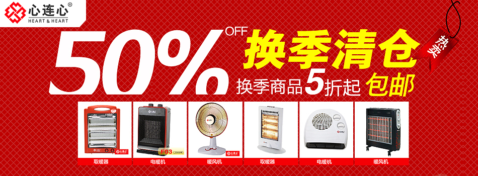 兼职外包（2009-2014）（图ZMjI2NzkwMTY=） - 海报 - 站酷设计师wule48611402原创素材 - 站酷ZCOOL
