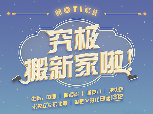 Poster Design  Vol.1   |   2017