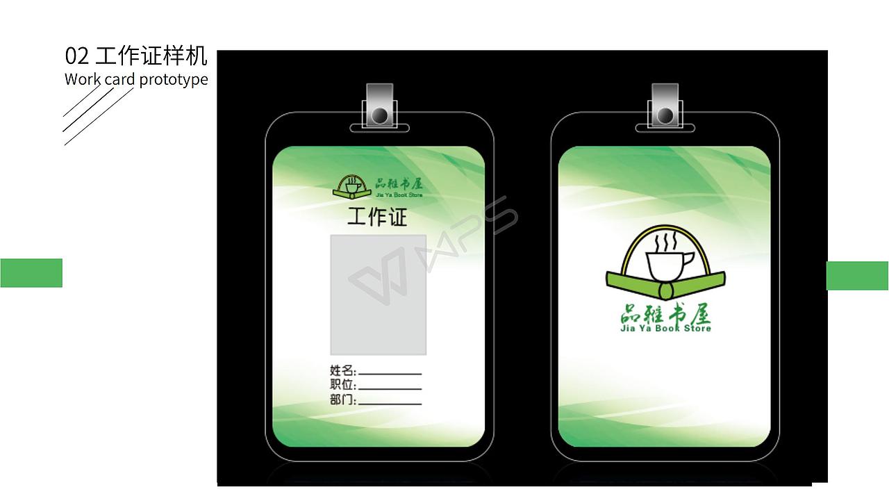 平面作品集（图ZMTA2MjM1MTEy） - Logo - 站酷设计师本姑娘girl原创素材 - 站酷ZCOOL