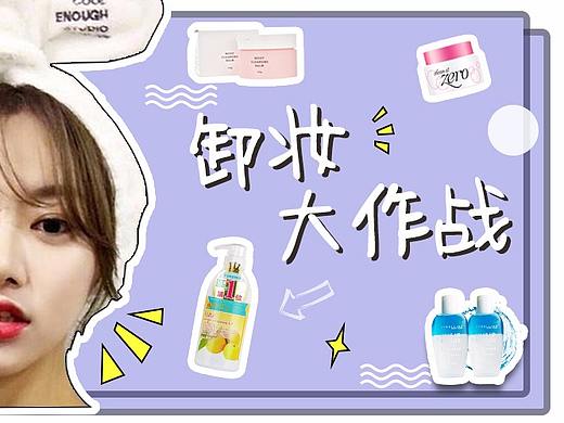 公众号海报