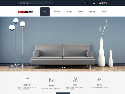 乐家优品（个人主页-ZMjk0NzM1NjA=） - 企业官网 - 站酷设计师Yvonne旧时光原创素材 - 站酷ZCOOL