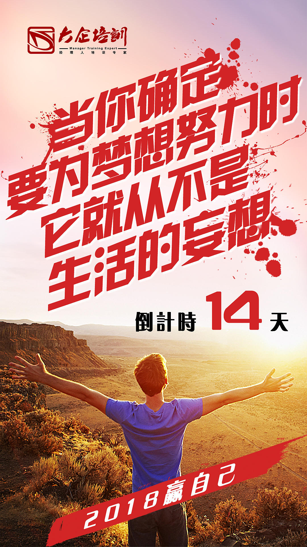 海报（图ZMTQ1MTU0NjM2） - 海报 - 站酷设计师掌中五线谱原创素材 - 站酷ZCOOL