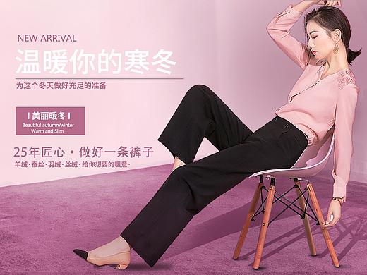 女装海报