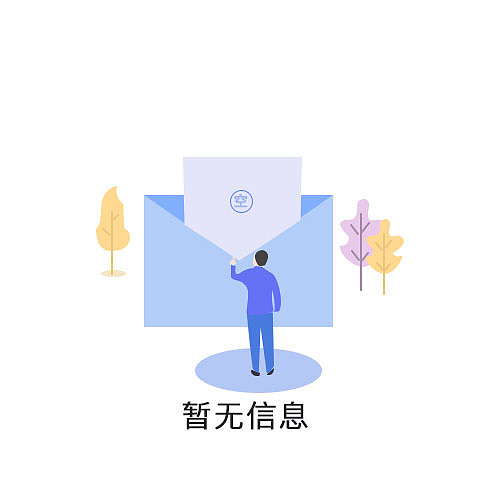 矢量插画缺省页（图ZMTgyNTQxOTM2） - 创作习作 - 站酷设计师木子秀原创素材 - 站酷ZCOOL