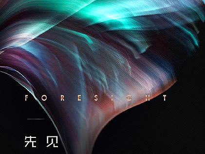 万科地产 × 向上生长  万科四季系 高阶生活区