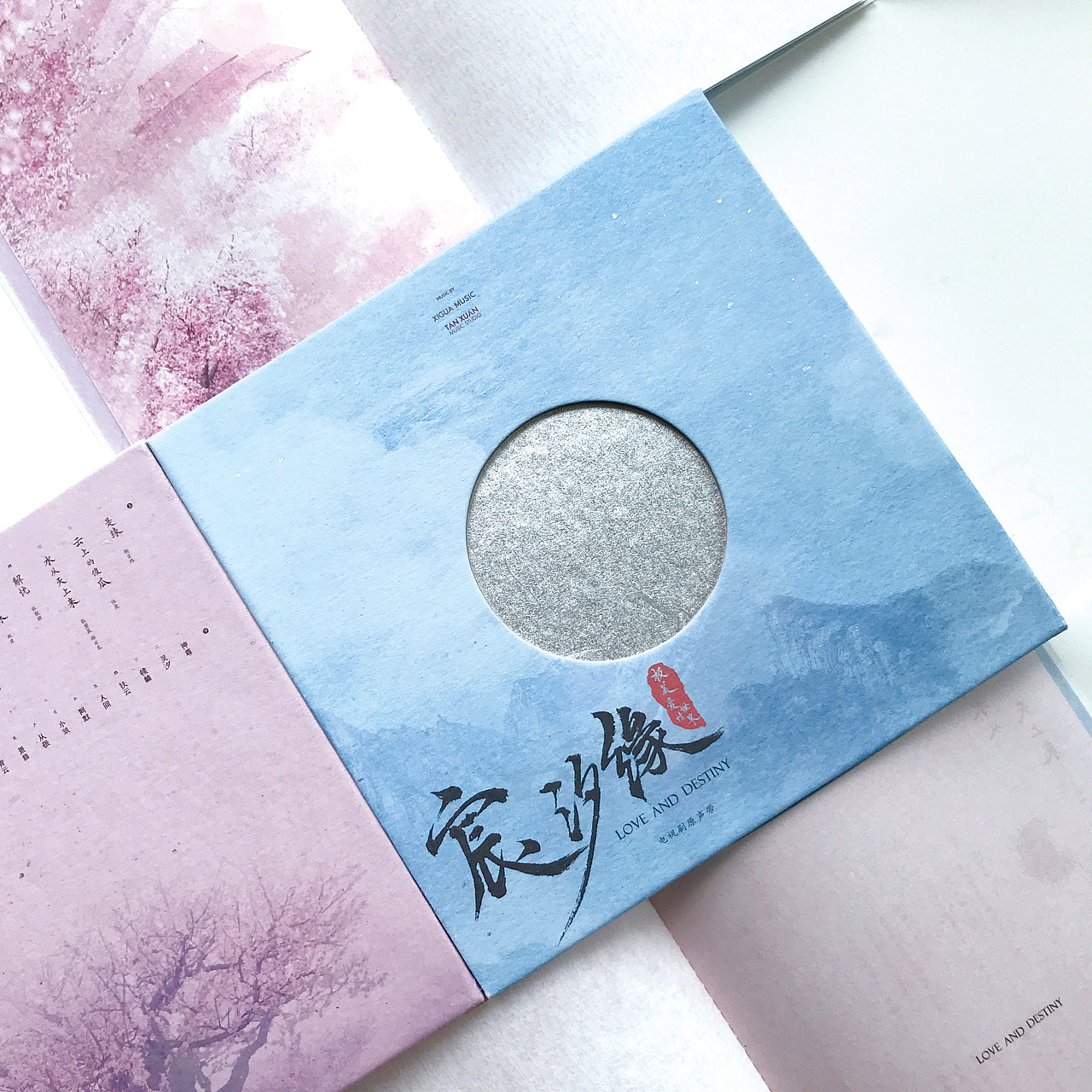 「宸汐缘」电视剧原声带 限量版CD（图ZMzEwMjIyMTg4） - 包装 - 站酷设计师杨柯_yolkassn原创素材 - 站酷ZCOOL