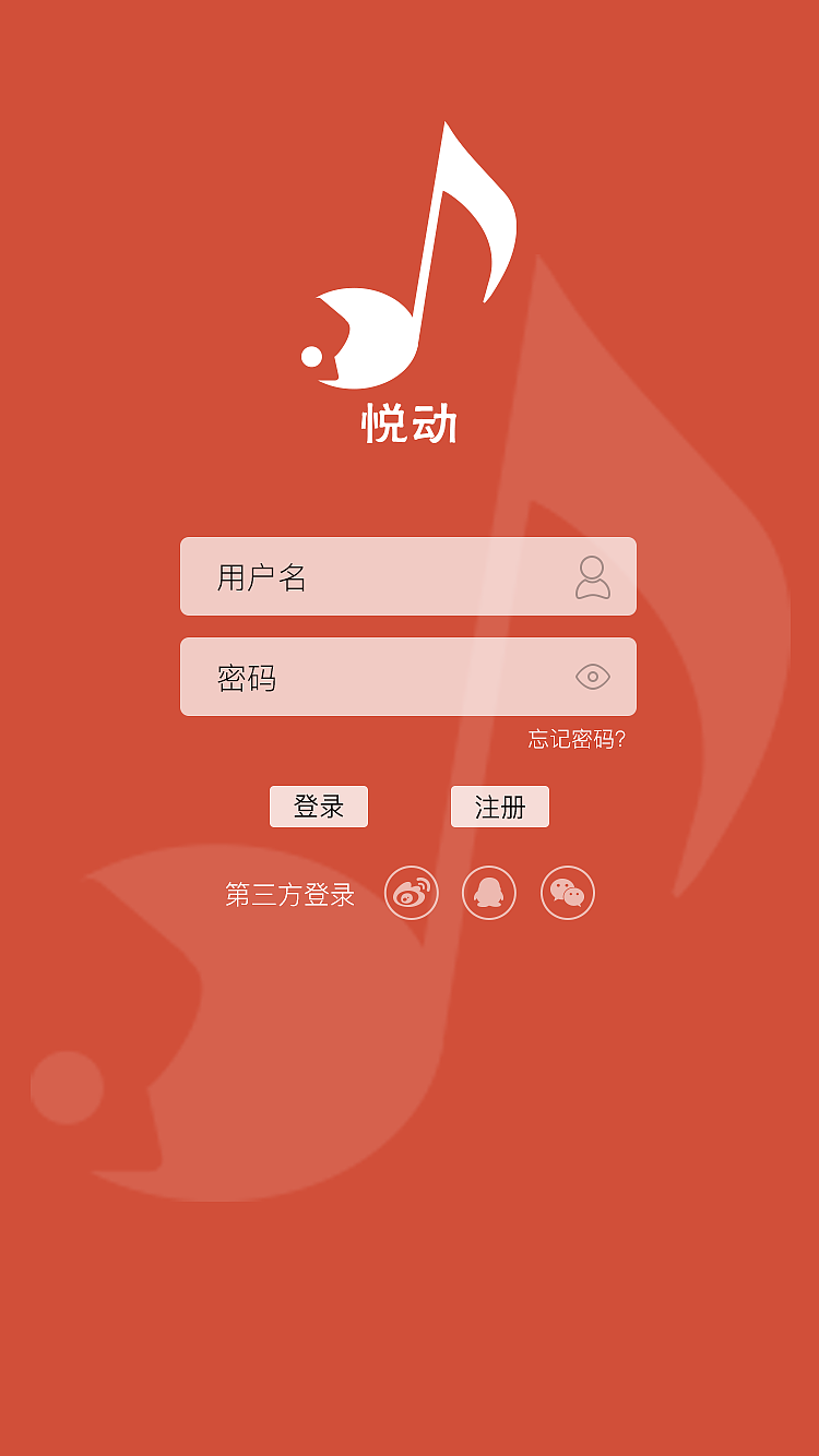 健身音乐APP（图ZNTEyNTQ1MzI=） - APP界面 - 站酷设计师小猫829原创素材 - 站酷ZCOOL
