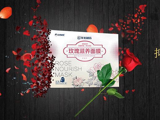 面膜BANNER（個人主頁-ZMjcxMzM1MDQ=） - 運營設(shè)計 - 站酷設(shè)計師LWK181803778原創(chuàng)素材 - 站酷ZCOOL