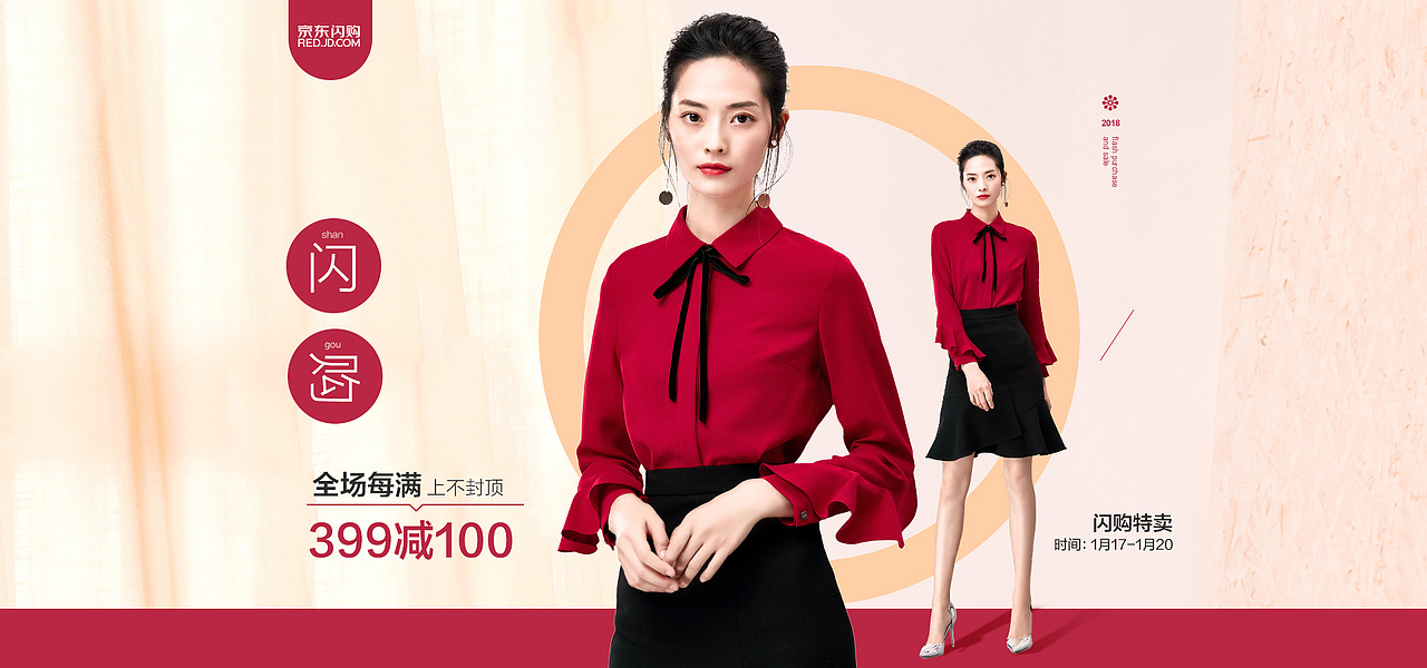 女装海报（图ZMTE1NzU1NTIw） - 海报 - 站酷设计师红豆馅的绿豆饼原创素材 - 站酷ZCOOL