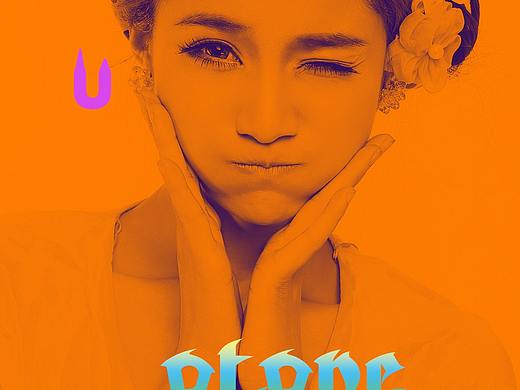 漸變映射快速制作雙色風(fēng)格的Duotone海報（個人主頁-ZMjk1NjEwNzY=） - 海報 - 站酷設(shè)計師愛設(shè)計的小倉鼠原創(chuàng)素材 - 站酷ZCOOL