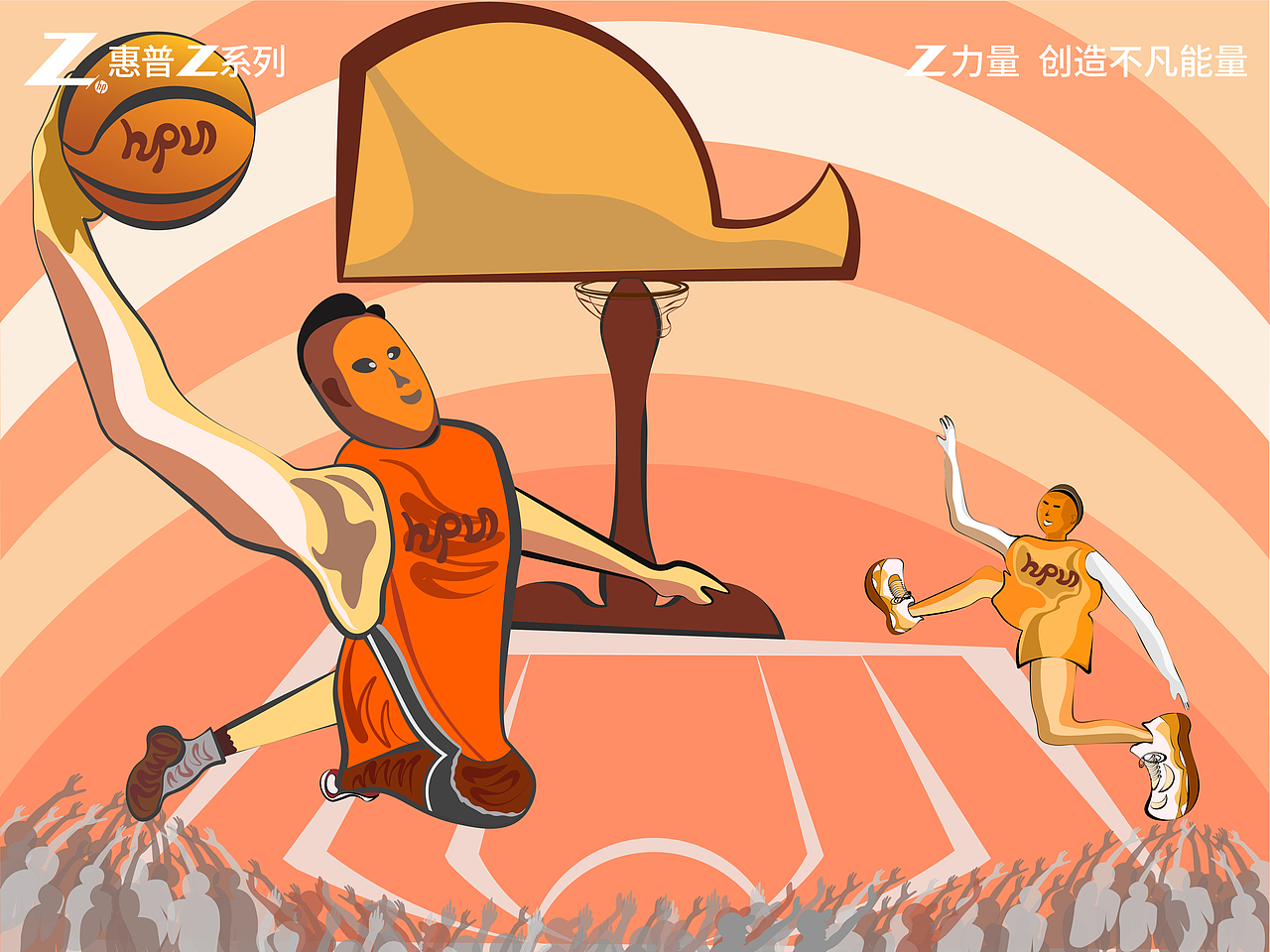 与未来共享,与激情共进