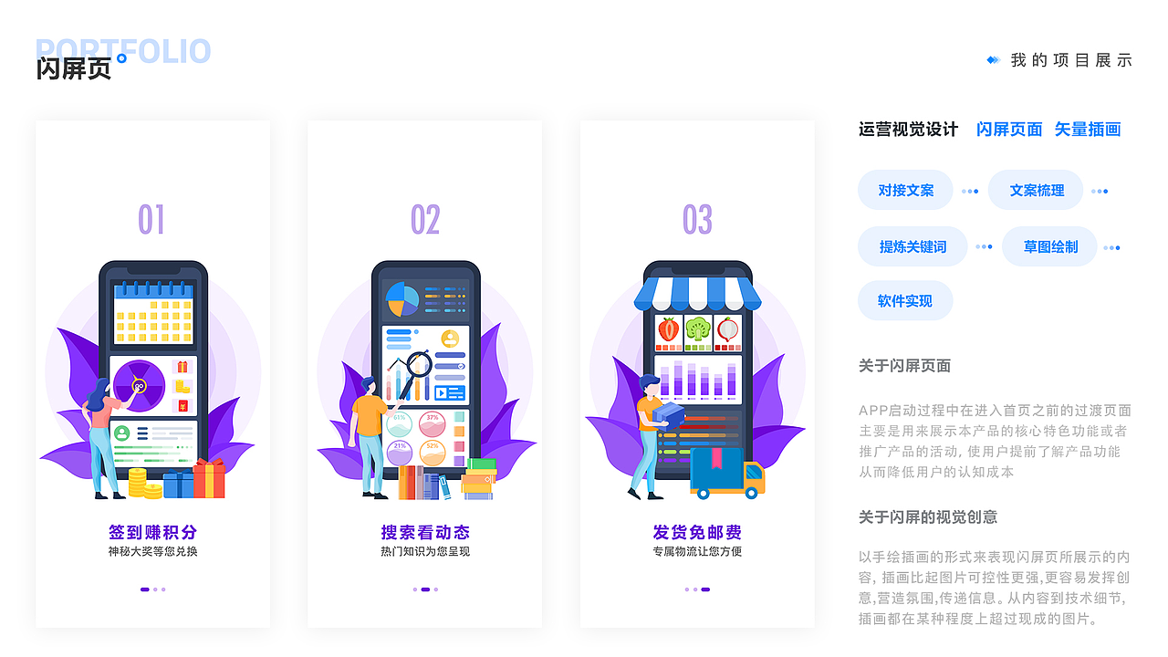 农产品电商类APP