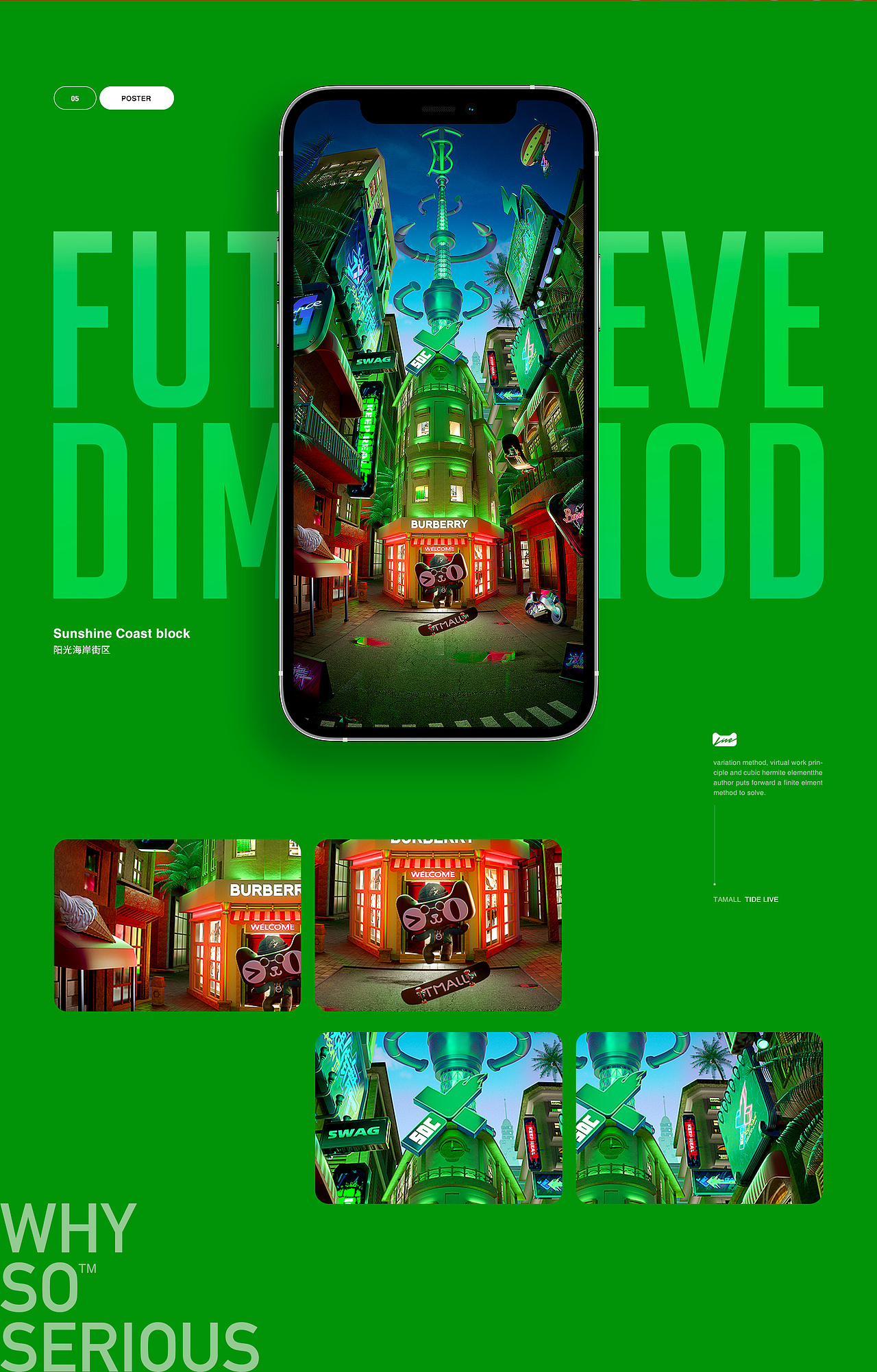 2020商业作品合集（图ZMjc4NzI0NDY0） - 海报 - 站酷设计师HT_Studio原创素材 - 站酷ZCOOL