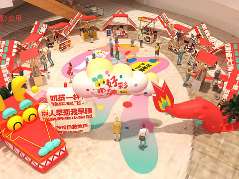 2024龙年购物中心商场龙年市集年货大街美陈设计方案