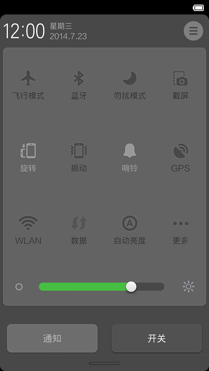 葱·绿（图ZMTg0NDExODg=） - APP界面 - 站酷设计师路耳原创素材 - 站酷ZCOOL