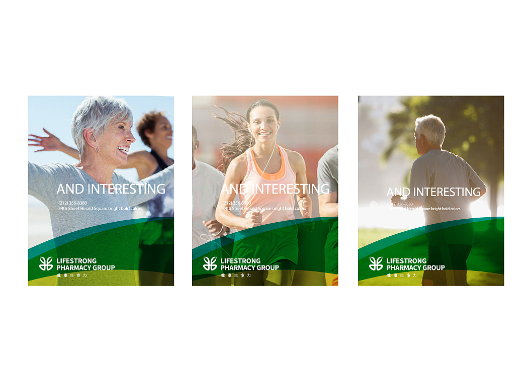 万年青制药 大型现代化制药企业（图ZNTQ0NTExMDA=） - 品牌 - 站酷设计师佐设计原创素材 - 站酷ZCOOL