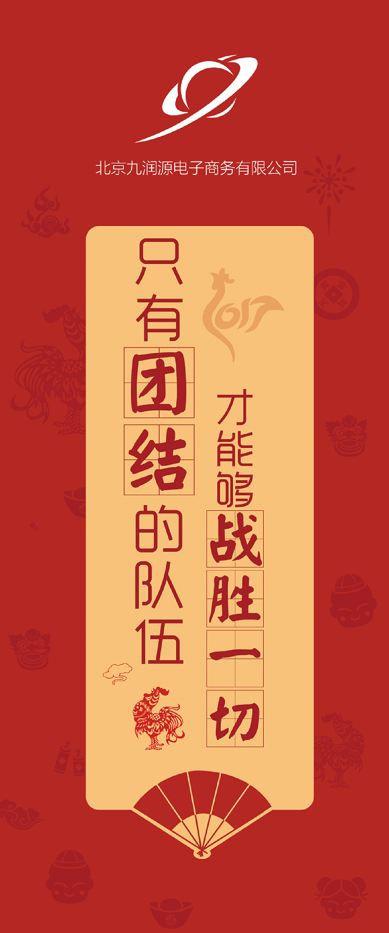 北京外国语大学2016招生指南封面封底设计稿|平面|宣传品|渊默2020 - 原创作品 - 站酷 (ZCOOL)