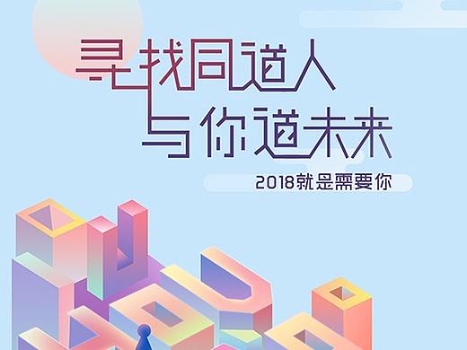練習(xí)設(shè)計(jì)圖100張（個(gè)人主頁(yè)-ZMjYwMjA2MzI=） - 其他UI - 站酷設(shè)計(jì)師莫名其妙的濕原創(chuàng)素材 - 站酷ZCOOL