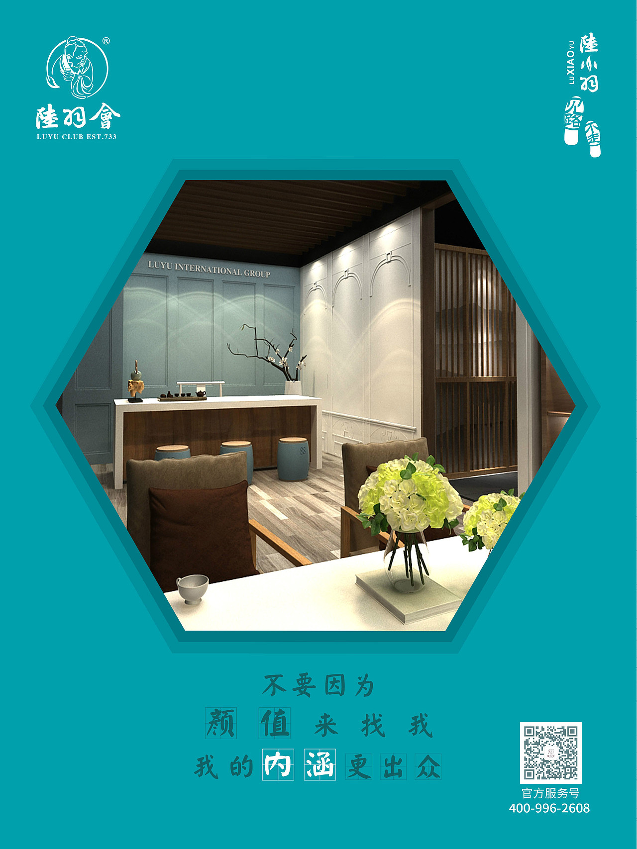 海报（图ZMTE1NDA1MTAw） - 海报 - 站酷设计师转转的小屋原创素材 - 站酷ZCOOL