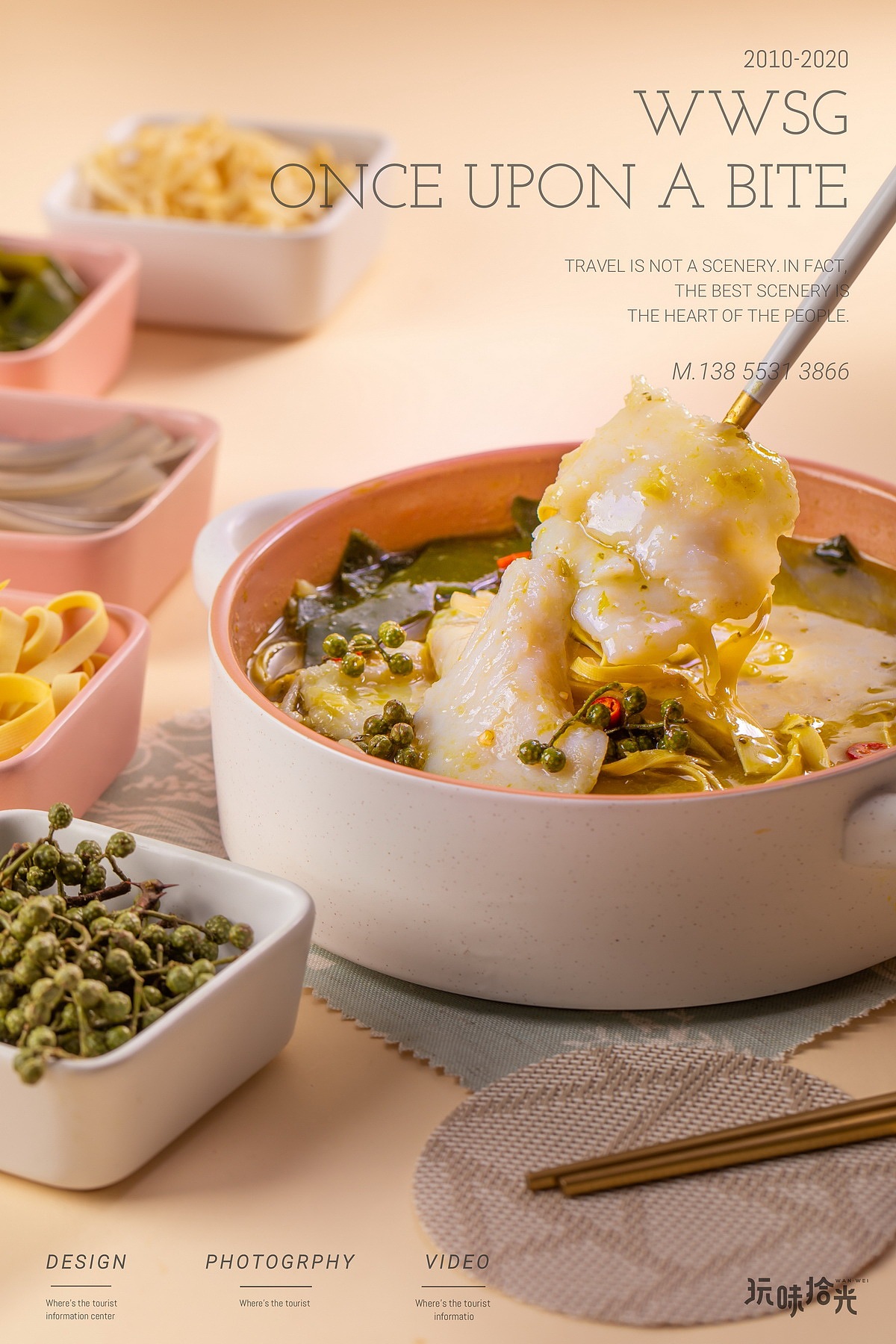 董小姐一人一份外卖酸菜鱼（图ZMjEyMjY0MzU2） - 产品摄影 - 站酷设计师玩味拾光原创素材 - 站酷ZCOOL