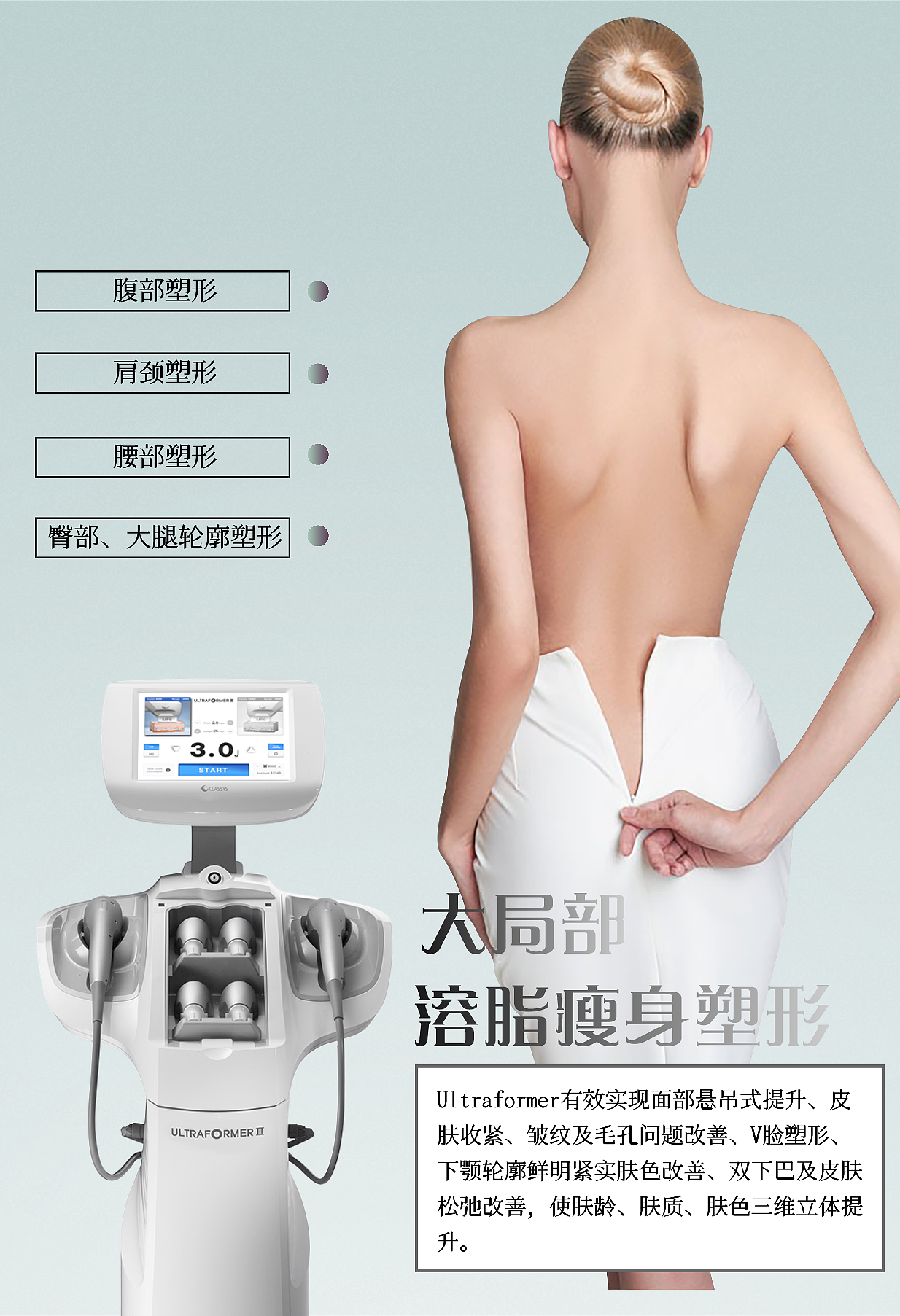 7D聚拉提/海报/介绍（图ZMjUwOTEyNzE2） - 海报 - 站酷设计师sssame原创素材 - 站酷ZCOOL