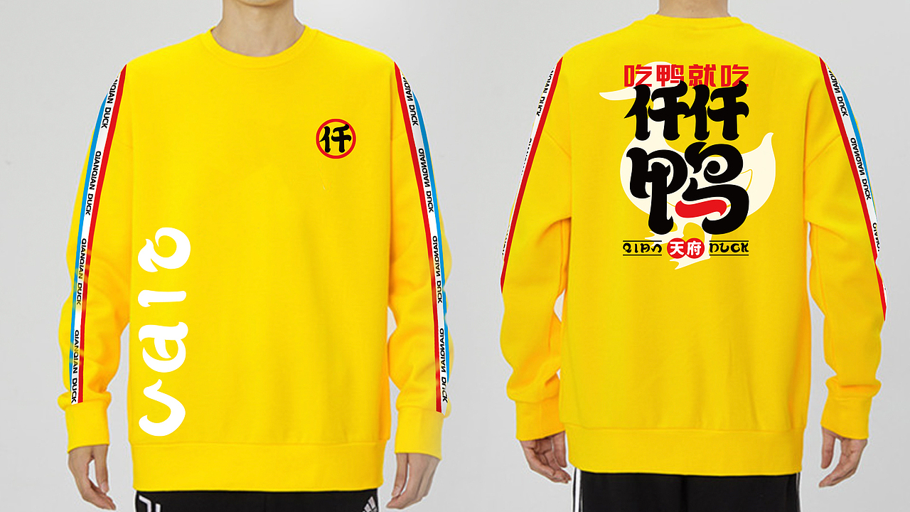 < 天府·仟仟鸭 > JING.BRAND 惊点品牌案例