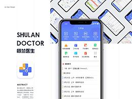 医疗APP