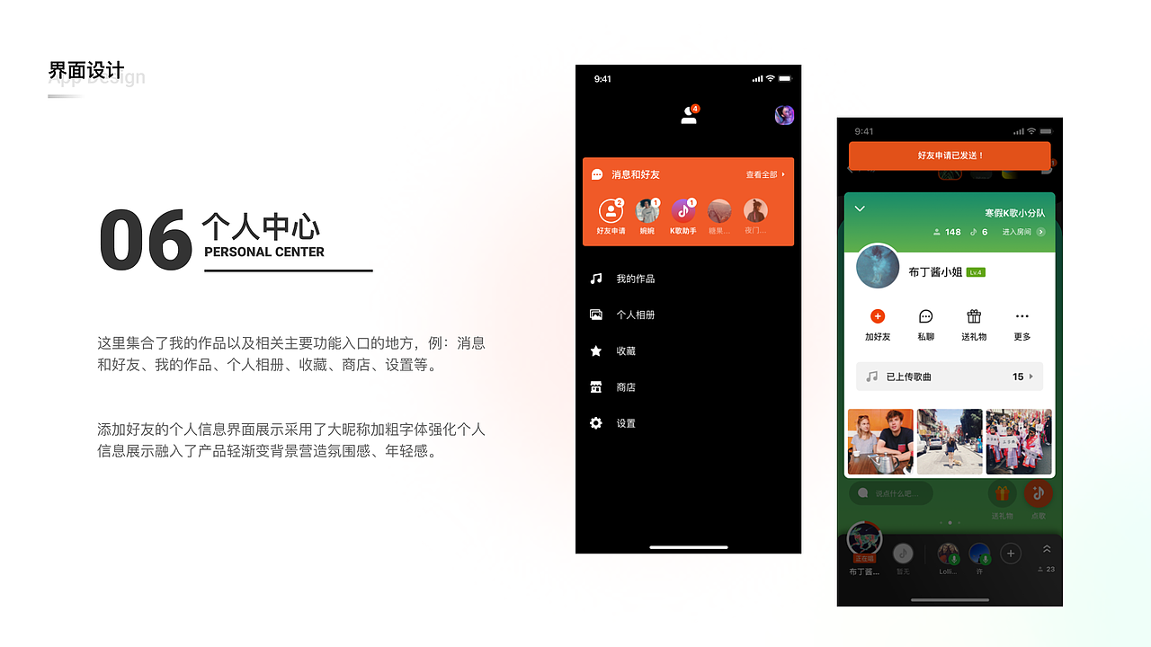 作品集（图ZMjQ5NzIyNjIw） - APP界面 - 站酷设计师丿Destiny原创素材 - 站酷ZCOOL