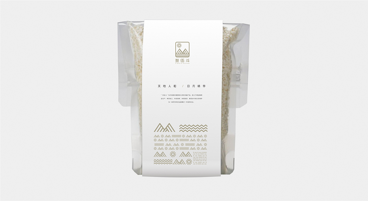 叁伍斗大米品牌设计（图ZNTA2NjE1NDA=） - 品牌 - 站酷设计师MR_ZYK原创素材 - 站酷ZCOOL