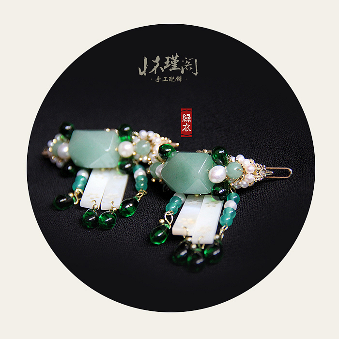 怀瑾握瑜兮·手工饰品 【二】（图ZNjY4OTUxMDQ=） - 首饰设计 - 站酷设计师怀瑾握瑜兮原创素材 - 站酷ZCOOL