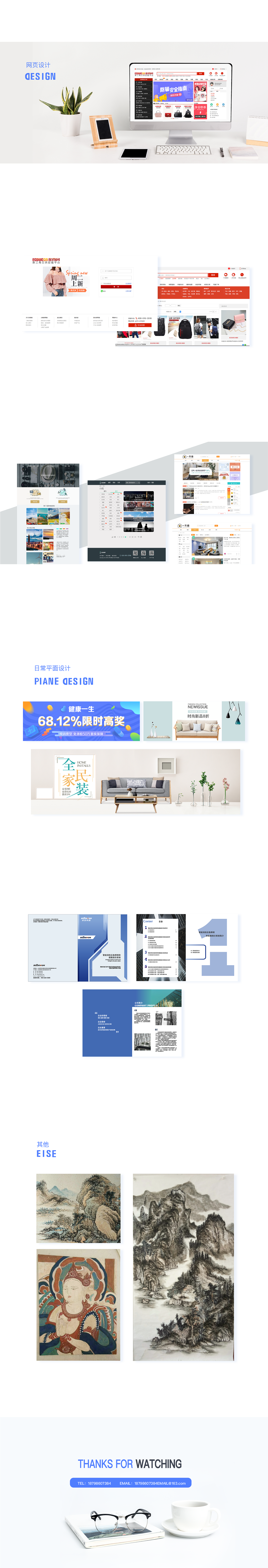 任秀佳-UI设计作品集（图ZMTMwNDIwNDYw） - APP界面 - 站酷设计师只洗碗不吃饭哝原创素材 - 站酷ZCOOL