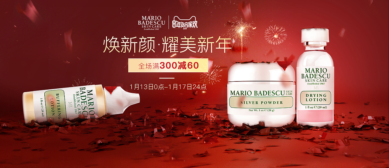 年货节（图ZMTQ3OTQ5MjQ0） - 电商 - 站酷设计师楠楠88原创素材 - 站酷ZCOOL