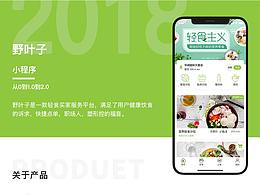 小程序