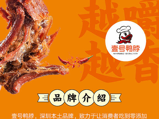 餐饮海报