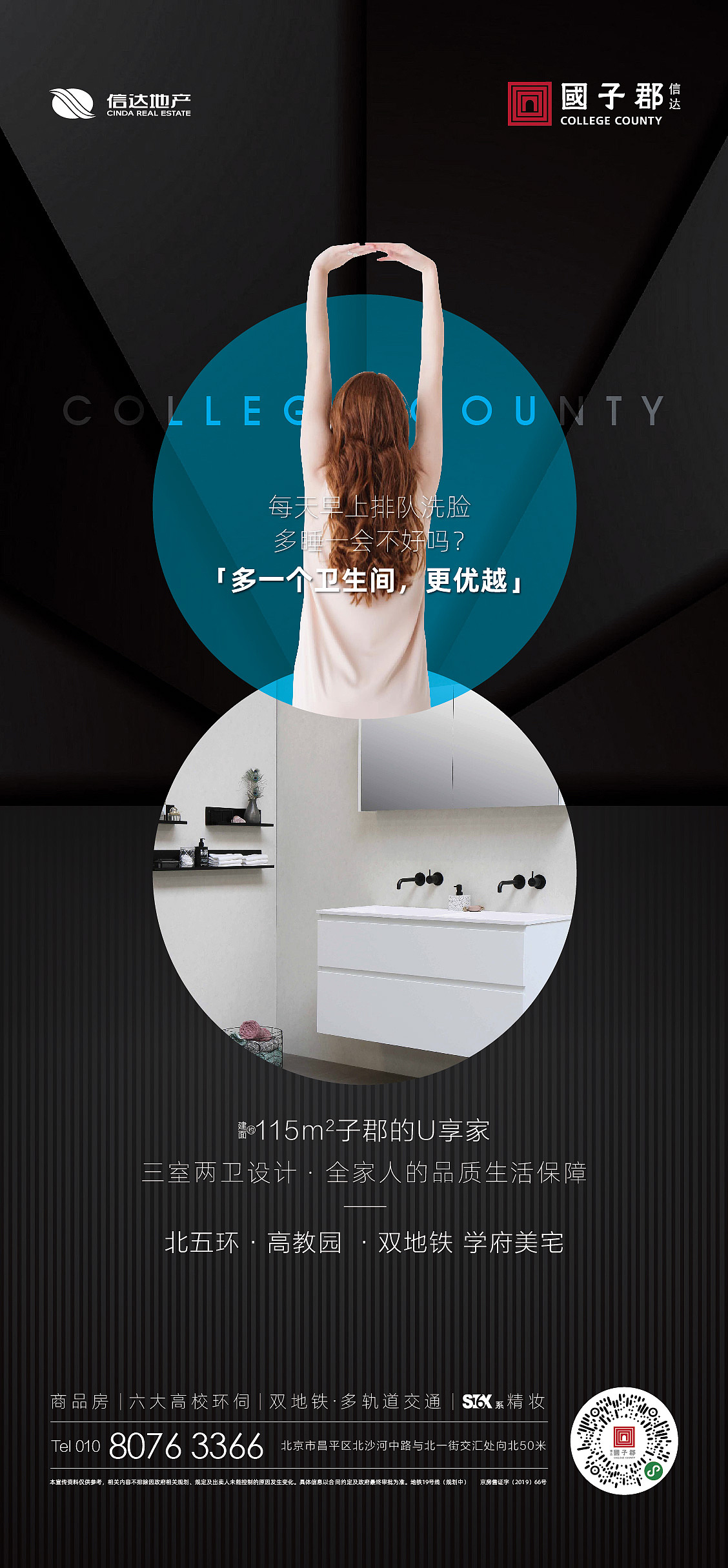 户型海报（图ZMjI5OTA4MTAw） - 品牌 - 站酷设计师知予万象原创素材 - 站酷ZCOOL