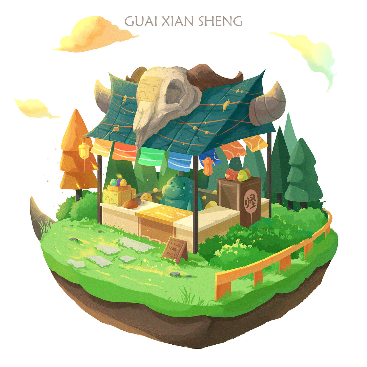 店铺（图ZMjYxNzA3OTQw） - 创作习作 - 站酷设计师插画师怪先生原创素材 - 站酷ZCOOL