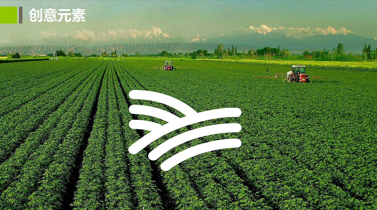 尋求設計｜合盛科技｜農(nóng)藥包裝｜包裝設計（圖ZMTQ4NDMyMjY4） - 包裝 - 站酷設計師尋求設計原創(chuàng)素材 - 站酷ZCOOL