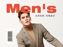 男装二级页