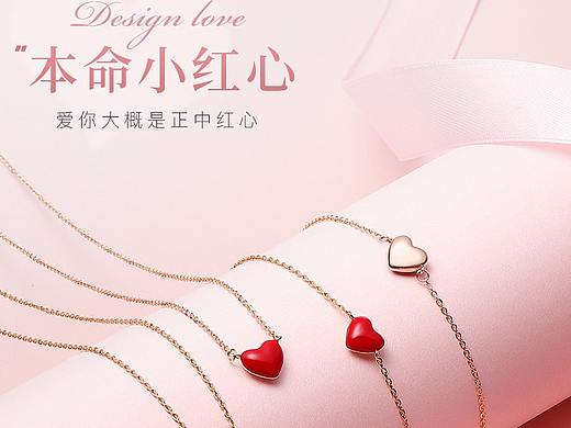 饰品