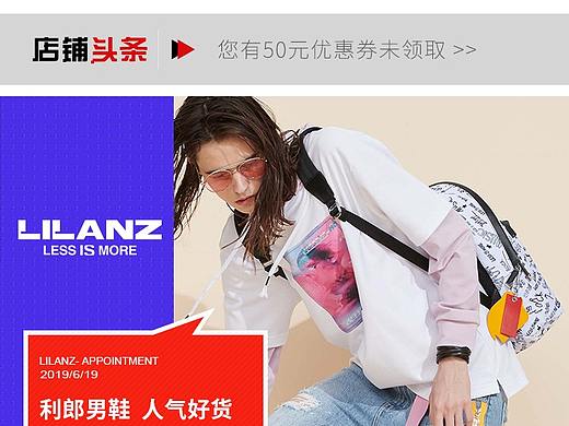 電商類（個人主頁-ZNDUxNjkzMjQ=） - 鞋履設計 - 站酷設計師21good原創(chuàng)素材 - 站酷ZCOOL