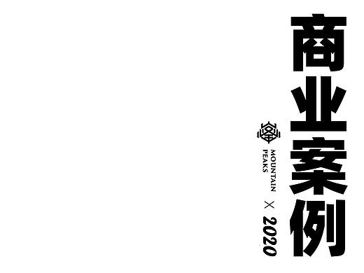 商业【奇门遁甲】