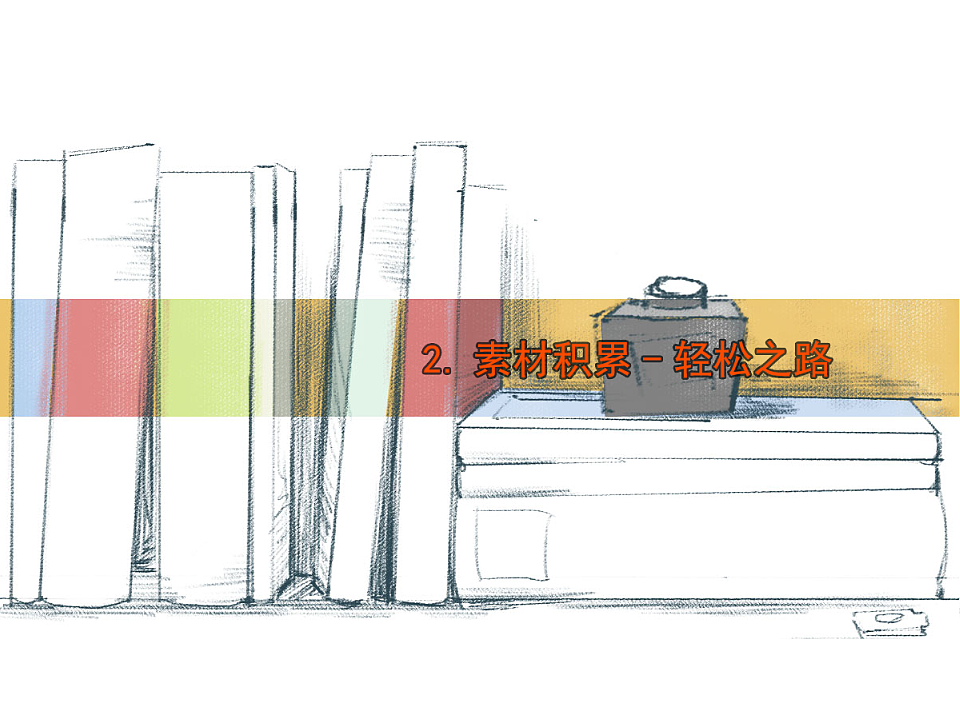 轻松打造Flash动画短片-Simple, Powerful and free（图ZNzI0NjkyNA==） - 品牌 - 站酷设计师FD哞儿原创素材 - 站酷ZCOOL