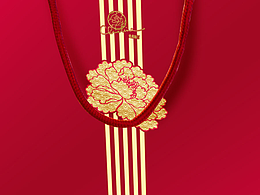 红包