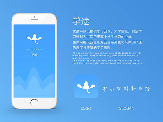 學(xué)途APP（個人主頁-ZMzEzNTA5MDg=） - APP界面 - 站酷設(shè)計(jì)師齊齊317原創(chuàng)素材 - 站酷ZCOOL